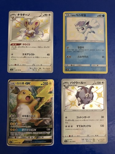 Pokémon carte lotto - pokémon,