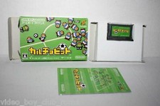 CALCIO BIT GIOCO USATO OTTIMO