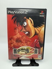 Hajime no Ippo 2: Victorious