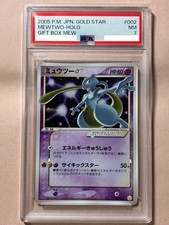 PSA 7 2005 MEWTWO Gold Star