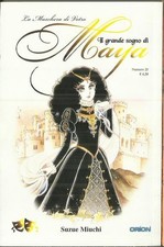 LA MASCHERA DI VETRO IL GRANDE SOGNO DI MAYA 25 (Orion 2003) Manga Suzue Miuchi