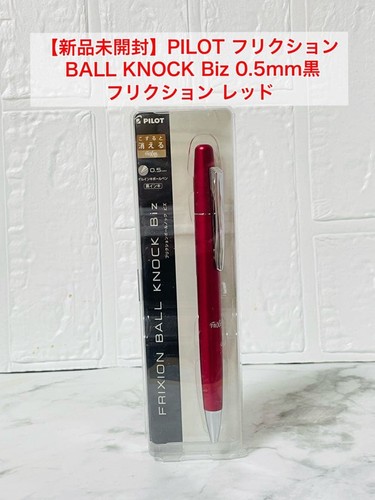 Pilot friction ball knock - pilot,