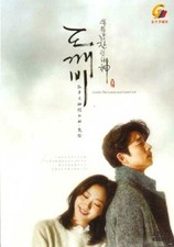 KOREAN DRAMA GOBLIN: THE