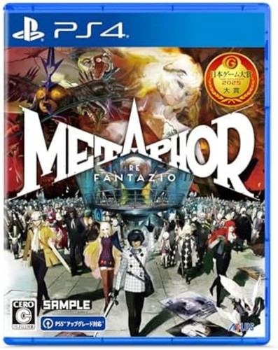 Ps4 metaphor refantazio - ps4,