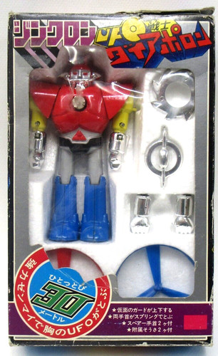 Bullmark bull mark ufo - bullmark, warrior