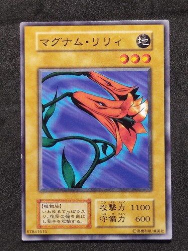 Giglio canna volume4 - yu-gi-oh!,