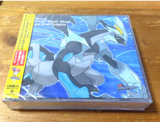 Nintendo DS Pokemon Nero 2