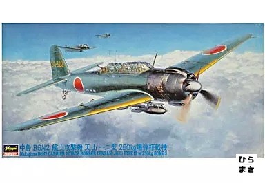 Kit modellino plastica - , 1/48