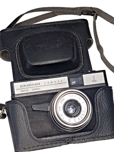 Macchina fotografica vintage