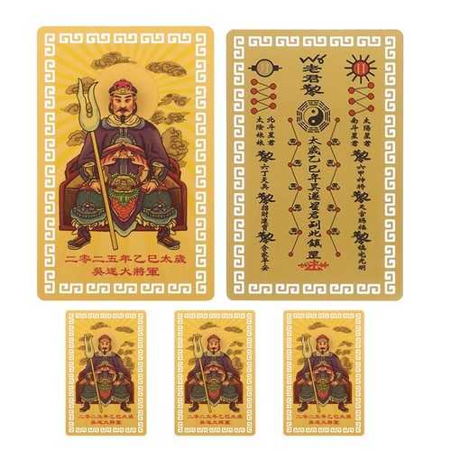 5pz carte amuleto cinese - carte,