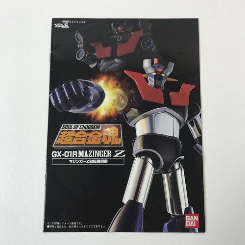 01r mazinger manuale - mazinger,