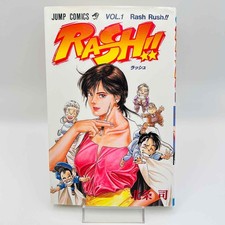 Rash 1a Stampa (Tsukasa Hojo)
