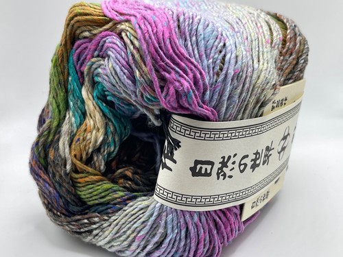 Noro haruito filato - filato, ibusuki
