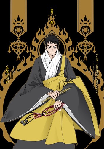 Clamp premium collection 6 - collection, #6