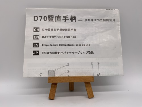 Nikon d70 battery grip - battery, manuale