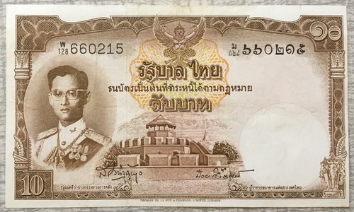 Thailand baht 1955 - baht,, nd