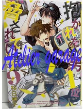 Nuovo manga giapponese