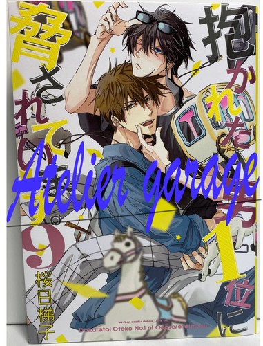 Nuovo manga giapponese