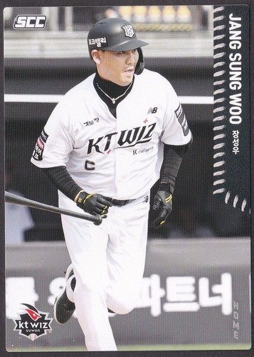 2026 kbo baseball card kt - baseball, "kt