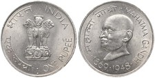 India - India One 1 rupia
