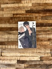 Nabari No Ou Vol 11 Manga