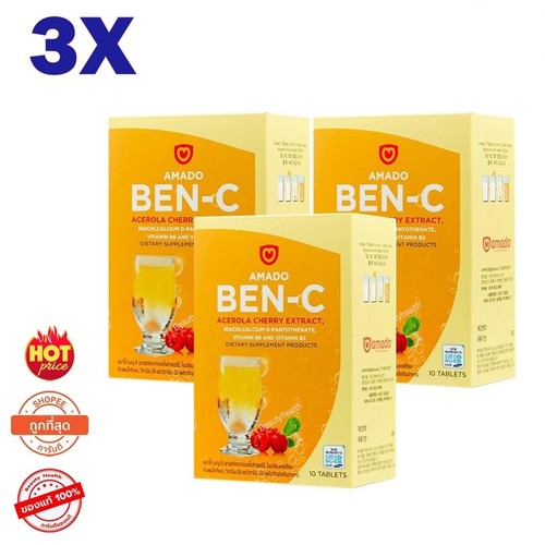 Scatole amado benz - scatole,