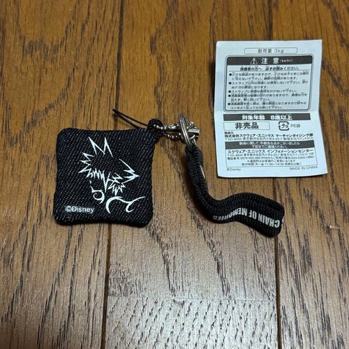 Kingdom hearts chain - hearts, of