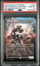 PSA 10 MTG MECHAGODZILLA/ARMA