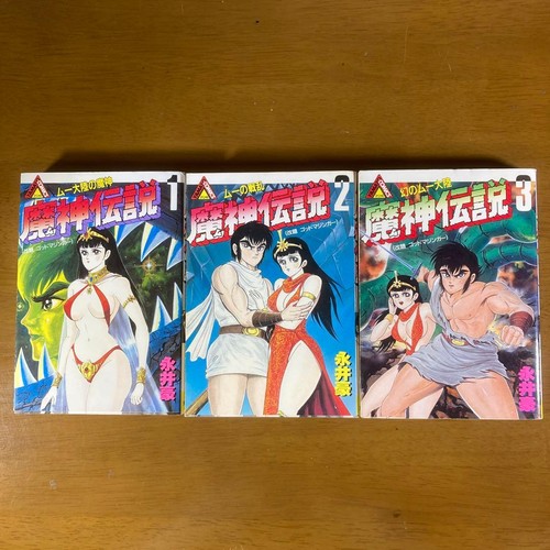 Nagai majin densetsu set - nagai,