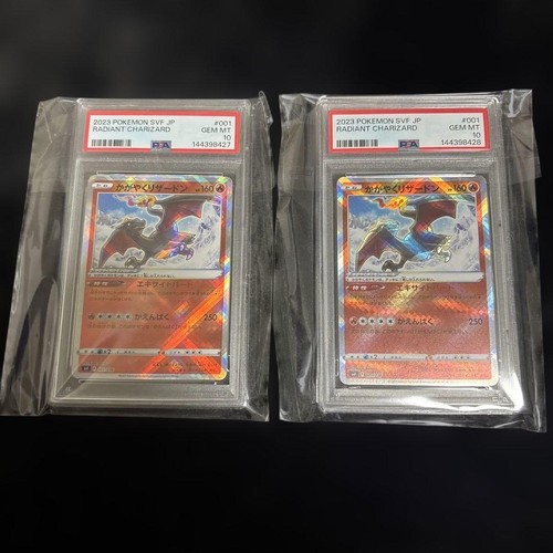 Psa shining charizard - psa,