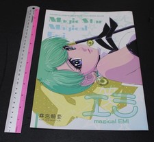 Kia asamiya magic - kia, star