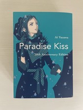 Paradise Kiss 20th Anniversary