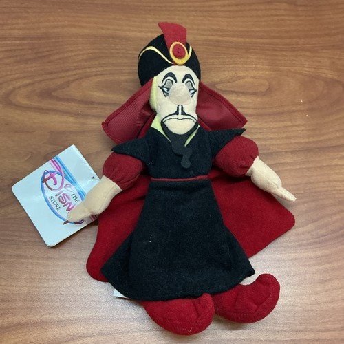 Disney store jafar bean bag - jafar,