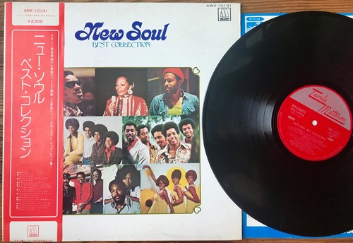 Michael jackson new soul - +, j5