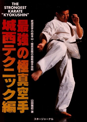 Kyokushin karate manuale - kyokushin, libro