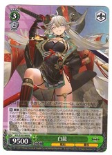 Bianco nero Azur Lane Bailong