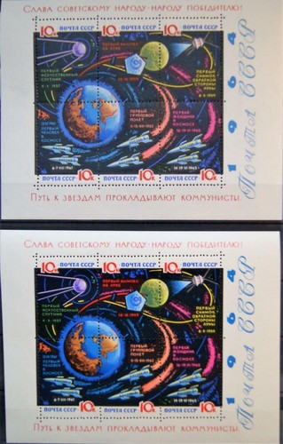 Russia unione sovietica 1964 - russia,