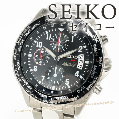 Orologio seiko flightmaster - orologio,
