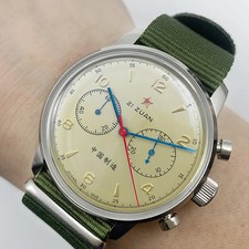 🔝 REDStar Pilot 1963