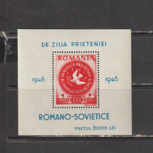 Romania 1946 giornata - romania,