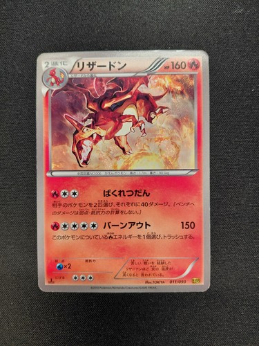 Carte pokemon charizard - pokemon,