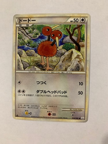 Pokemon card carte doduo - carte,