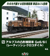Locomotore elettrico Kato