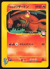 [LP] Carta Pokemon Lance's