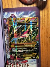 Pokemon TCG JUMBO/Oversized