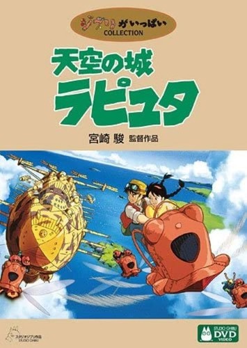 Dvd miyazaki hayao - miyazaki, in