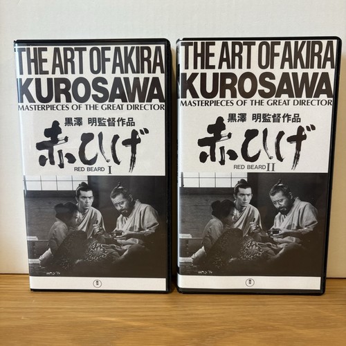 Mint 1965 akira kurosawa red - mint,