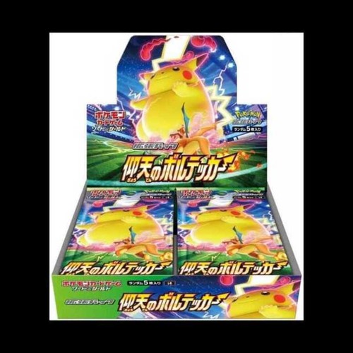 Pokémon card box preowned - box,