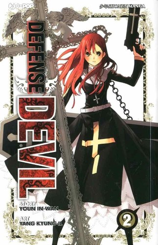 Manga defense devil - manga, 2