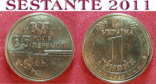 B63 ukraine ucraina - ukraine, 1